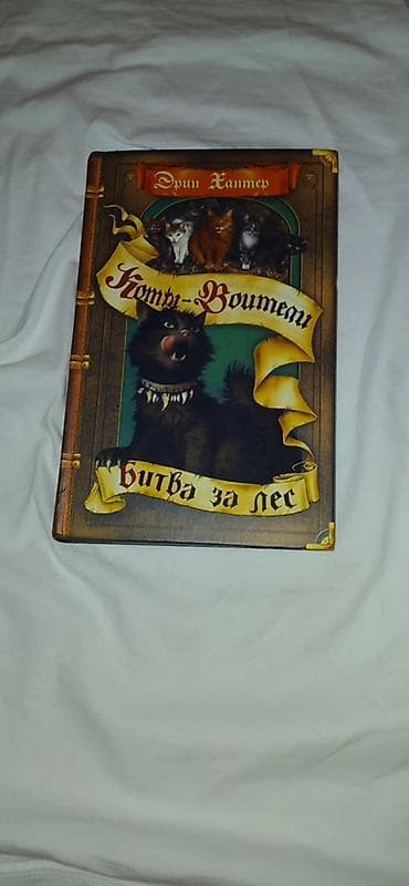 third edition solution: Книги. 1) Агата Кристи — «Немой свидетель». Серия «Любимая — 9