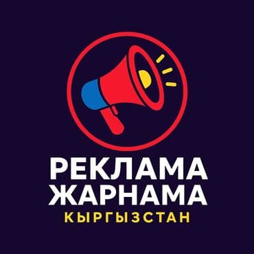 ищу работу беловодское: SMM-специалист. 37 — 10