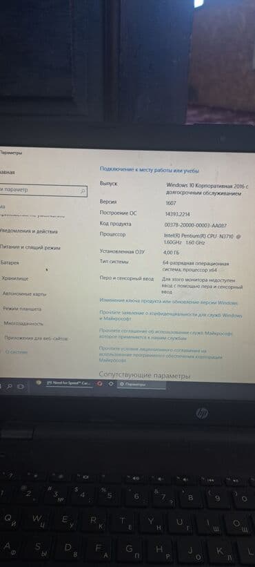 наушник для компьютера: Ноутбук, HP, 4 ГБ ОЭТ, AMD A3, 14 ", Колдонулган, Жумуш, окуу үчүн, эс тутум NVMe SSD — 4