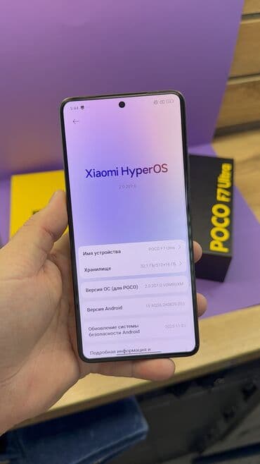 айфон 12 про макс 256 цена в бишкеке: Poco F7 Ultra, Б/у, 512 ГБ — 9