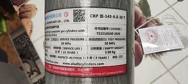 газовая бочка: Композитный газовый баллон, Другой бренд, В розницу — 3