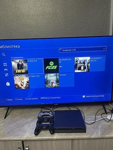 плэйстейшен 4: Игровая консоль Sony PlayStation 4 Slim (черная) с двумя беспроводными — 1
