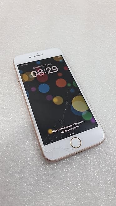 обмен на айфон 8: IPhone 8, Б/у, 64 ГБ, Золотой, 100 % — 2