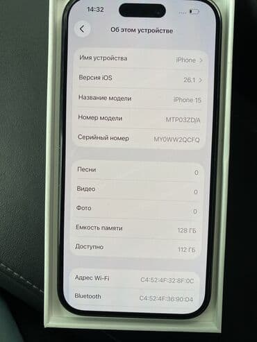телефон айфон 10 бу: IPhone 15, Б/у, 128 ГБ, Коробка, 83 % — 8