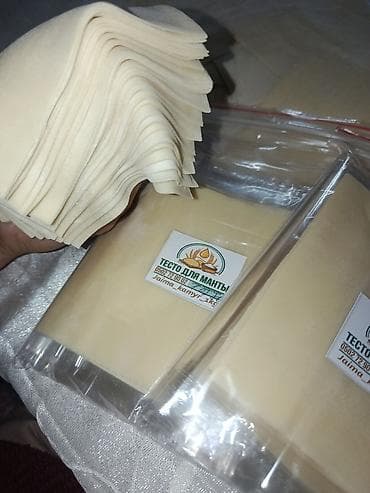 Листовка теста для мантов/димсамов/пельменей - Готовые квадратные