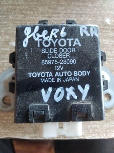 сколько стоит компьютерный блок: Toyota Voxy ЭБУ двери Тойота Вокси электронный блок двери — 1