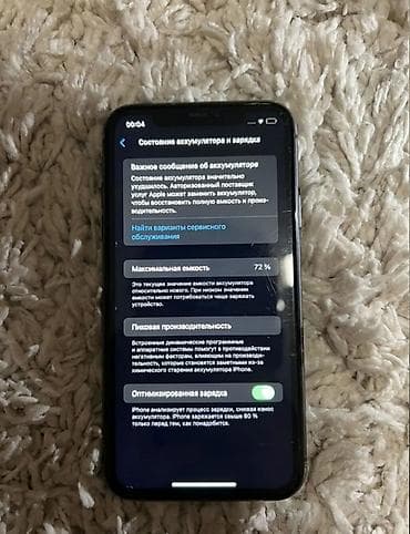 iphone 5 plus: IPhone 11, Б/у, 64 ГБ, Черный — 4