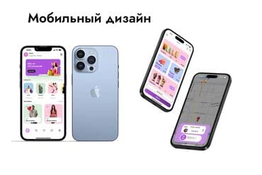 офисные приложения mac os: Лендинг страницы, Мобильные приложения Android, Веб-сайты | Автоматизация, Верстка, Восстановление — 4