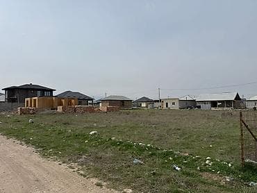 Жер тилкелери: 4 соток, Курулуш, Кызыл китеп — 5