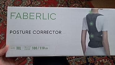 карсет бу: Корректор осанки FABERLIC - Тип: posture corrector (корректор осанки) — 1