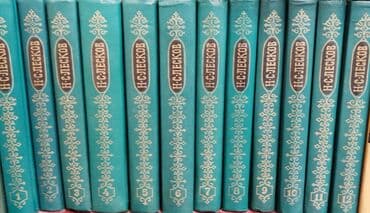 гдз полный курс математики 2 класс узорова нефедова: Продаю домашнюю библиотеку Полные сборники 1. Л.Н. Толстой. 20 книг — 9