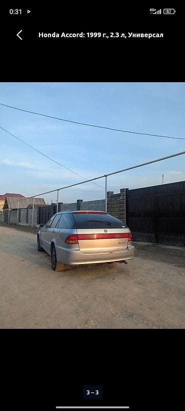 рейка акорд: Honda Accord: 1999 г., 2.3 л, Бензин, Универсал — 8