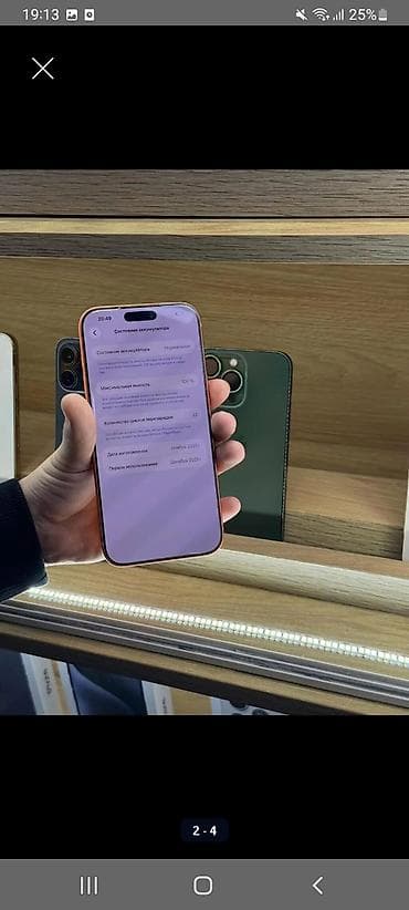 x 256: IPhone 17 Pro Max, 256 ГБ, Оранжевый, Коробка — 2