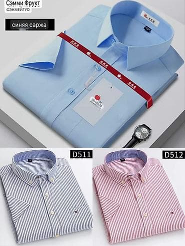 рубашка лен мужская: Оксфорд! Безупречный выбор +мужские классические рубашки из ткани — 2