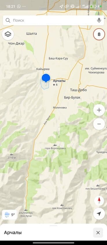 продаю дом арчалы: 8 соток, Для строительства, Договор купли-продажи, Красная книга, Тех паспорт — 7