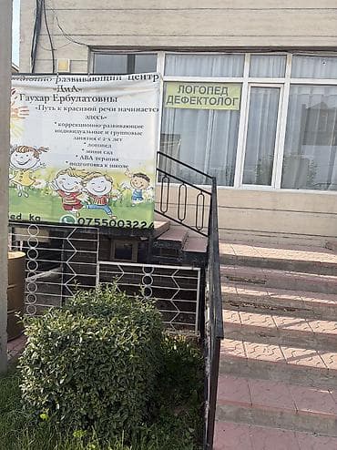 микрорайон: Аренда офисов, 98 м², В жилом комплексе, С видом на горы, 1 линия, С отдельным входом — 1