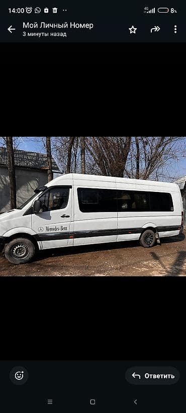 моляр авто: Пункт назначения: Все направления, Количество мест: 20 — 2