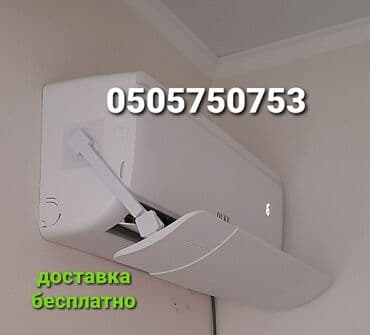 радионяня купить в бишкеке: Доставка Бесплатно Установка Бесплатно В наличии широкий ассортимент — 15