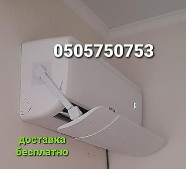 type c: Сплит-система, Новый, 50-70 м², Классический — 5