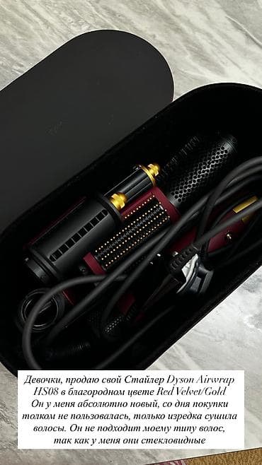 расческа дайсон: Фен Dyson, Профессиональный, Фен-щетка, Увлажнение волос — 1