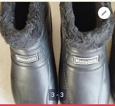 мурской обувь: Зимние утеплённые галоши/полусапоги, черные. - Модели: с нашивками — 3