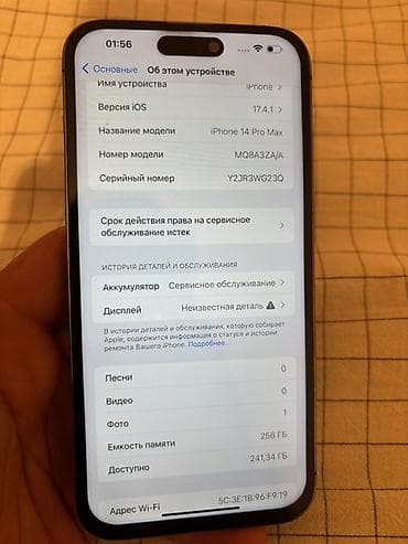 айфон 11 про белый 256 гб: IPhone 14 Pro Max, 256 ГБ — 3
