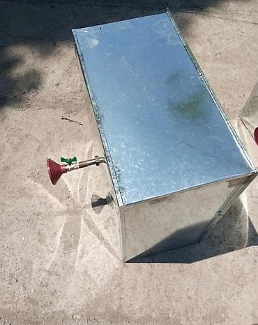 Үй жана бакча: Жайкы душ — 3