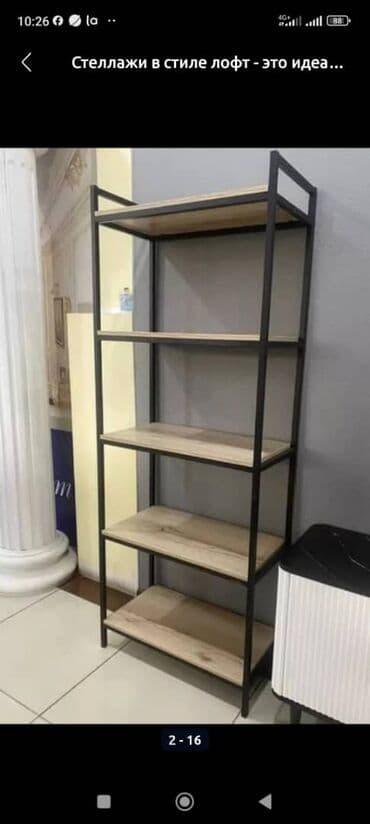 оборудование бизнес: Стеллаждар сатылат бардык турлоруно заказ алабыз — 4