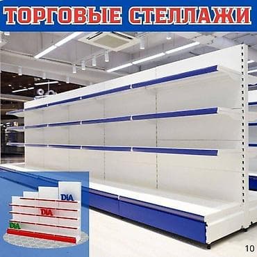 стиляжи: Стеллаж железный металлический стеллаж сборный, торговые стеллажи — 10