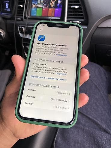 айфон 15 про 512 гб: IPhone 12 Pro, 128 ГБ, Белый, 71 % — 5