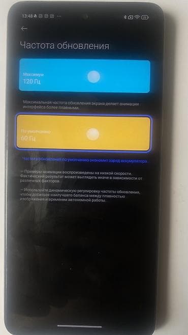 Poco X3 Pro, Б/у, 256 ГБ, цвет - Золотой, 2 SIM — 4