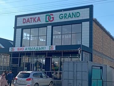 расценки на строительные работы 2021 год бишкек: Монтаж декоративных элементов | Туникафон 1-2 года опыта — 8