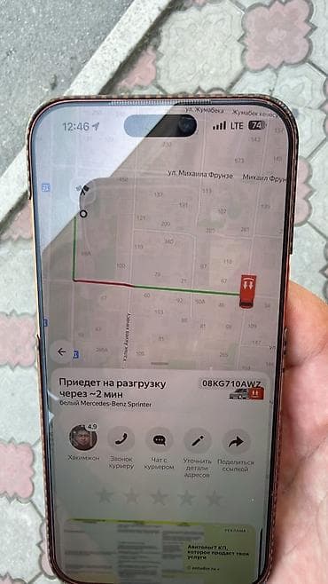 ремонт кухонных гарнитуров: Садовый стул — 3
