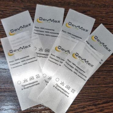 Жаккардовые этикетки для одежды Этикетки для одежды Бирки для одежды