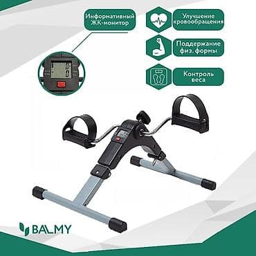 magic five: Мини велотренажёр Новый реабелитационный. регулируемая нагрузка — 2