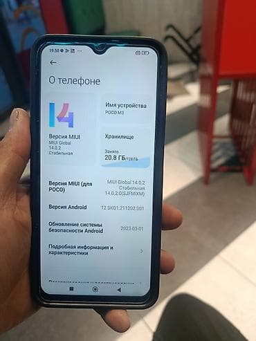 google pixel 6a: Poco M3, Б/у, 128 ГБ — 1