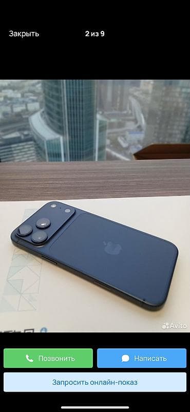 айфон 16 про 128: IPhone 17 Pro Max, Б/у, 512 ГБ, Синий, Коробка, 100 % — 4