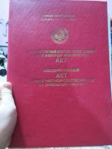 недвижимость продажа домов: Дом, 200 м², 6 комнат, Собственник, ПСО (под самоотделку) — 6