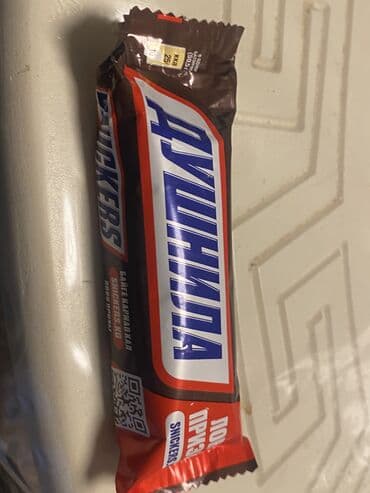 узи с выездом на дом бишкек: 2 гектар арендага берилет — 1