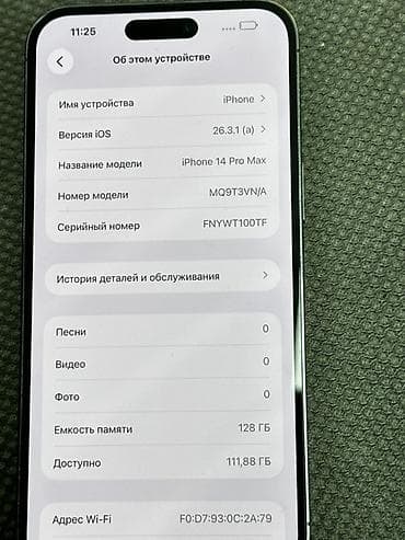 айфон 14 копия купить: IPhone 14 Pro, Б/у, 128 ГБ, Deep Purple, Чехол — 5