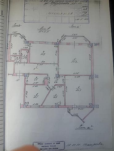 4 комнаты, 165 м² — 1