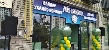 музыкальный апаратура калонка: Аренда профессиональной звуковой аппаратуры🔊 🔊 Для каких целей — 7