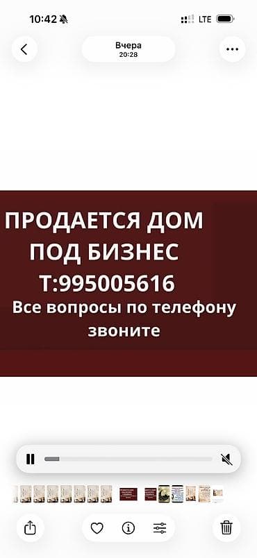Дом под бизнес. Подходит для коммерческого использования: офисы