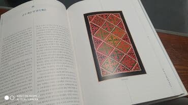 книга python: Книга "Кыргызы" на корейском языке. 
Подарочная — 2