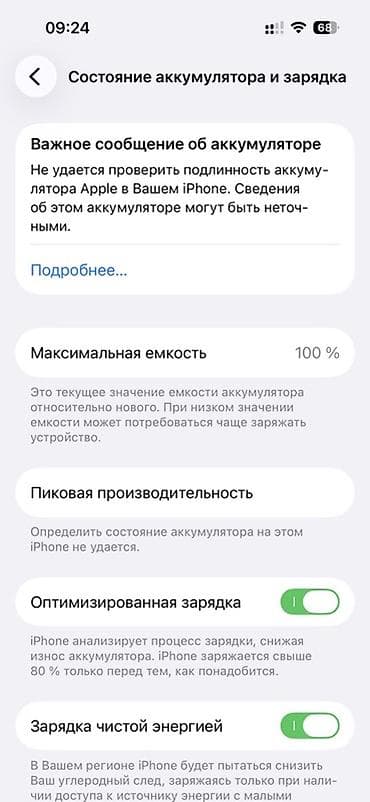 iphone xc: IPhone 14 Pro (Deep Purple), 6.1" 256 gb FaceID TrueTone все работает — 6