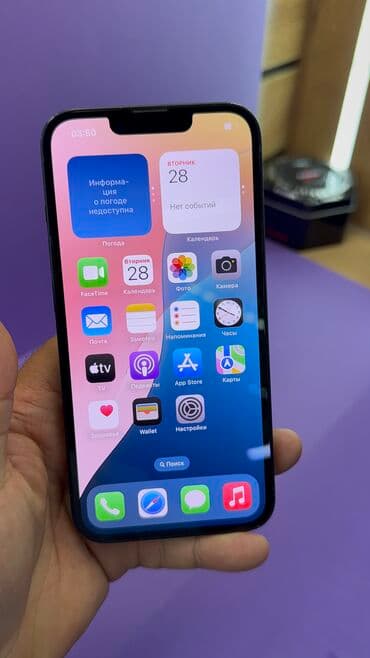 айфон 13 бишкек цены: IPhone 13, Б/у, 256 ГБ, 80 % — 12