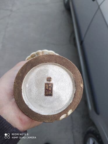 физика 11 класс электронный китеп: Сатцума форфор Япония позолоченное — 6