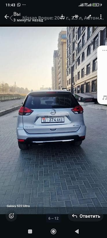 Продажа авто: Nissan Rogue: 2017 г., 2.5 л, Вариатор, Бензин, Кроссовер — 2