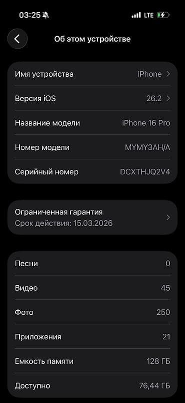 iphone sr: IPhone 16 Pro, Б/у, 128 ГБ, Desert Titanium, Защитное стекло, Чехол, Кабель, 93 % — 2
