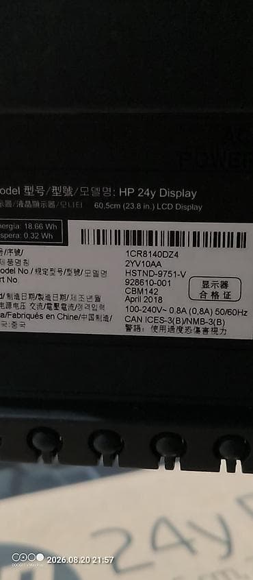 msi creator: Монитор, HP, Б/у, LED, 23" - 24" — 4